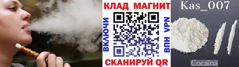 Хочу наркоту Магас Амфетамин  Псилоцибиновые грибы  COCAIN  ГАШИШ  Меф  Канабис  A-PVP 