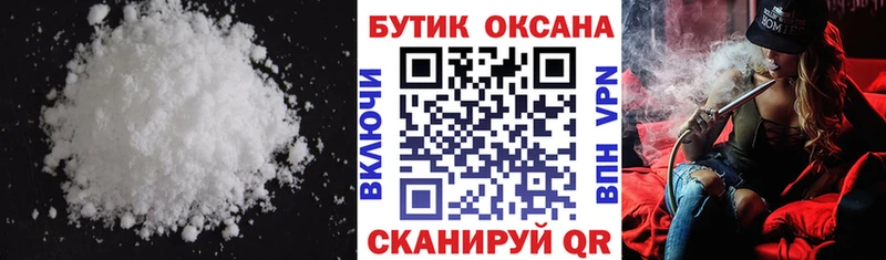 Бутират вода  магазин продажи наркотиков  Магас 
