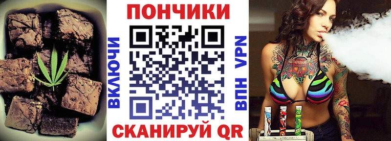 Еда ТГК конопля  Магас 