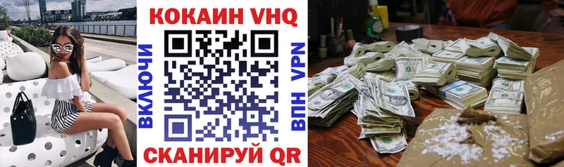 Кокаин 97% купить гидра вход Магас