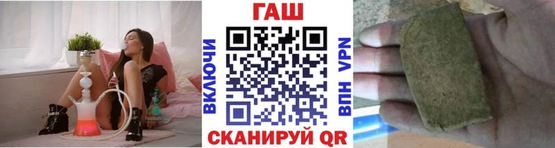 Гашиш убойный  продажа наркотиков  Магас 