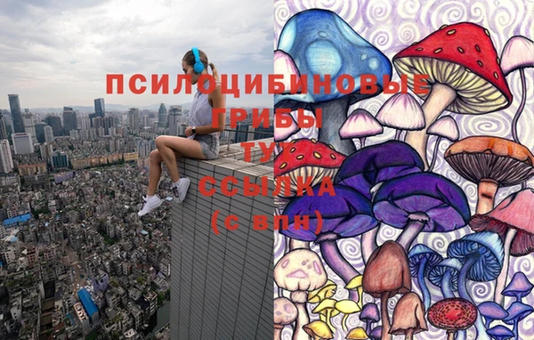 экстази Заволжье