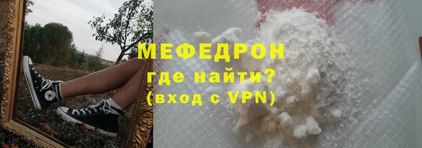 гашишное масло Заводоуковск