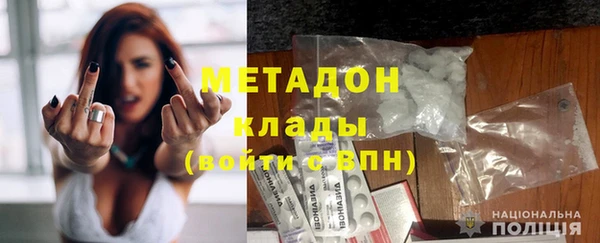 гашишное масло Заводоуковск