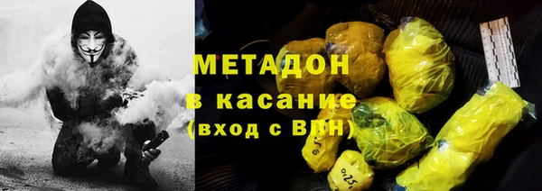герыч Зеленокумск