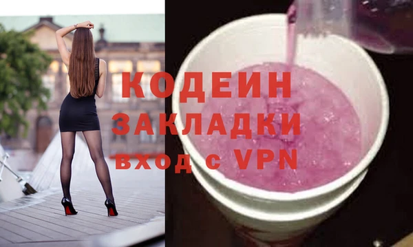 apvp Заволжск