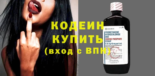 экстази Заволжье
