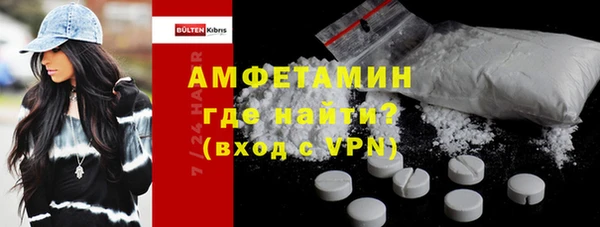 кристаллы Зеленодольск
