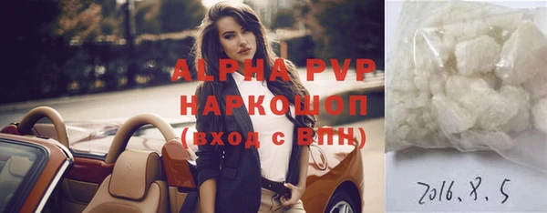 экстази Заволжье