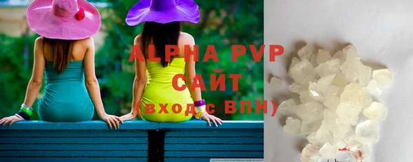 apvp Заволжск