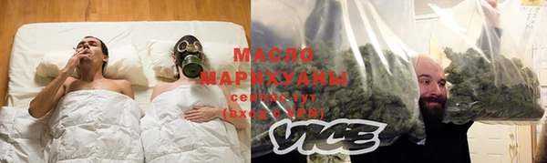 гашишное масло Заводоуковск