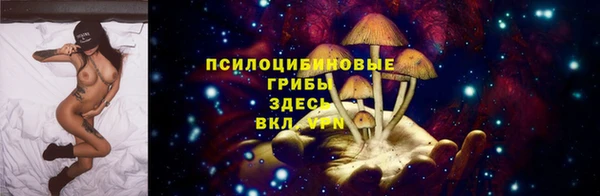 экстази Заволжье