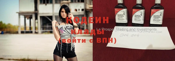экстази Заволжье