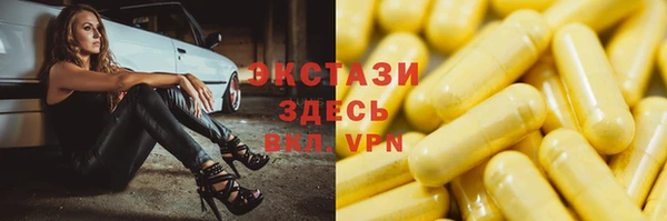 экстази Заволжье
