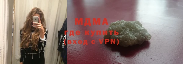 экстази Заволжье