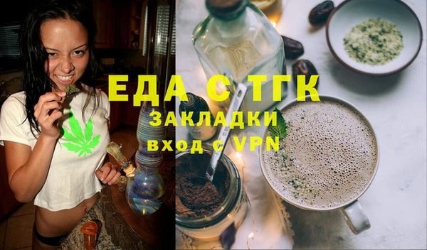 гашишное масло Заводоуковск