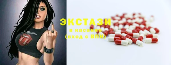 экстази Заволжье