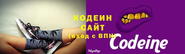 гашишное масло Заводоуковск