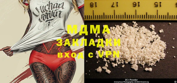 экстази Заволжье