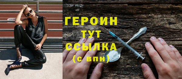гашишное масло Заводоуковск