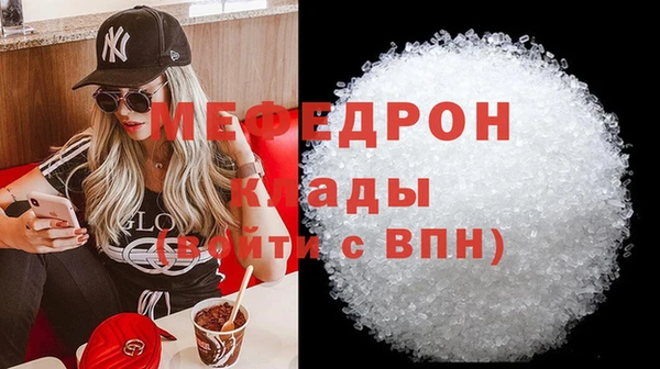 экстази Заволжье