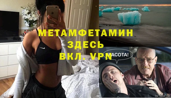 экстази Заволжье
