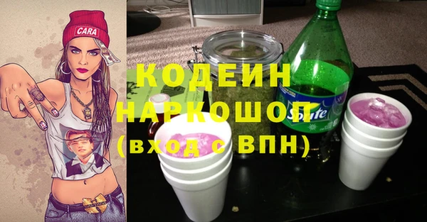 гашишное масло Заводоуковск