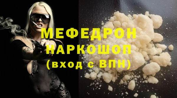 экстази Заволжье