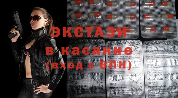 гашишное масло Заводоуковск