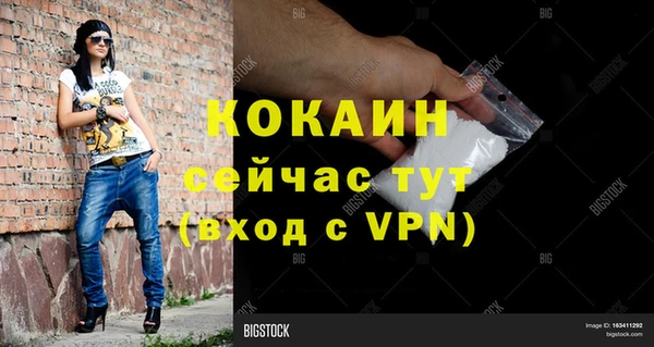 гашишное масло Заводоуковск