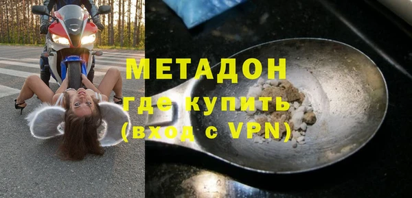 гашишное масло Заводоуковск