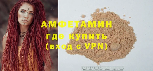экстази Заволжье