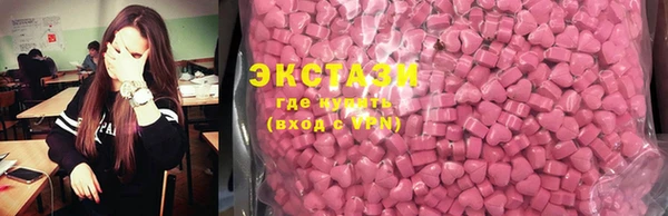 гашишное масло Заводоуковск