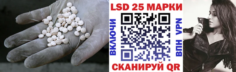 Лсд 25 экстази кислота Магас