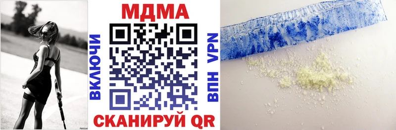 МДМА молли  Магас 