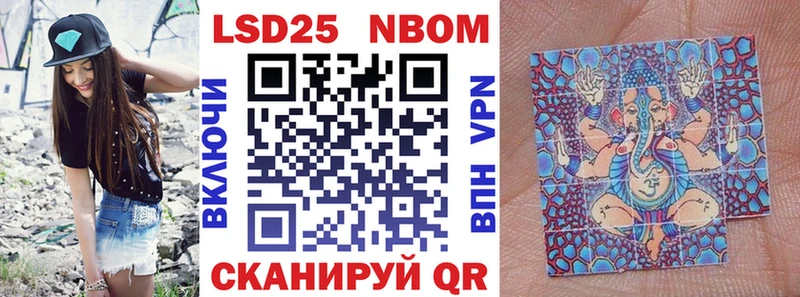 цена   Магас  Марки 25I-NBOMe 1,5мг 