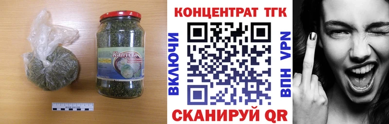 blacksprut сайт  Магас  Дистиллят ТГК вейп с тгк 